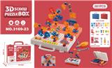 OBL982831 - Patchwork