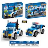 OBL982893 - 益智积木城市警察系列2变警察拖头车（98PCS)     四款混装