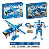 OBL982894 - 益智积木城市警察系列2变警察水陆两栖飞机（110PCS)     四款混装
