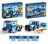 OBL982897 - 益智积木城市警察系列2变警察运输车（118PCS)     四款混装