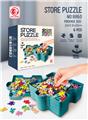 OBL983288 - Patchwork