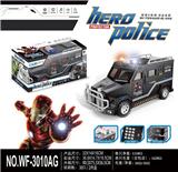 OBL983299 - 复仇者联盟特警车