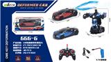 OBL983303 - Remote control cars / tanks