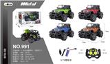 OBL983304 - Remote control cars / tanks