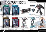 OBL983307 - Deformed toy