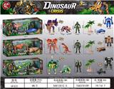 OBL983309 - Deformed toy