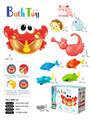 OBL983324 - 浴室戏水吐泡泡螃蟹套装（9件套）