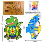 OBL983337 - 弹射弓箭配恐龙标靶粘粘球挂钩