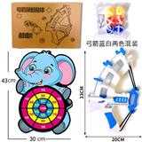 OBL983339 - 弹射弓箭配大象标靶粘粘球挂钩