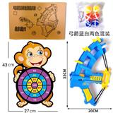 OBL983341 - 弹射弓箭配猴子标靶粘粘球挂钩