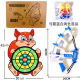 OBL983343 - 弹射弓箭配松鼠标靶粘粘球挂钩