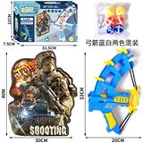 OBL983355 - 弓箭配加厚军事标靶粘粘球挂钩