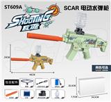OBL983785 - scar电动玩具枪