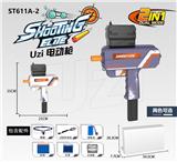OBL983791 - 实色乌兹电动玩具枪