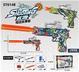 OBL983794 - 沙漠之鹰电动玩具枪