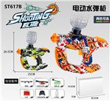 OBL983797 - 太空枪型水弹枪