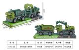 OBL983916 - 滑行恐龙斗车钩机