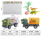 OBL983918 - 滑行恐龙车