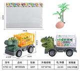 OBL983920 - 滑行恐龙车