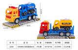 OBL983929 - 实色惯性工程车载洒水车