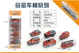 OBL983937 - Die-cast toys