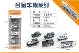 OBL983938 - Die-cast toys