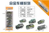 OBL983939 - Die-cast toys