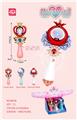 OBL983966 - 女孩声光音乐魔法棒（包电）（9PCS）
