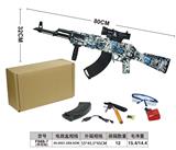 OBL984044 - AK水转印手自一体（常规版）