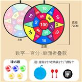 OBL984184 - 72标靶100分
