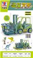 OBL984192 - 惯性玩具车