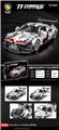 OBL984198 - 新品科技回力911（492PCS）