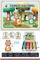 OBL984234 - 萌宝小松鼠(16PCS)
