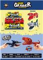 OBL984235 - 伸缩恐龙夹VS鲨鱼夹(12PCS)