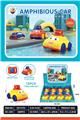 OBL984236 - 趣玩水陆车(12PCS)