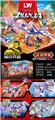 OBL984253 - 忍者（130+PCS）（8PCS）
