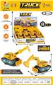 OBL984469 - Electric cars/ tanks
