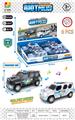 OBL984472 - Electric cars/ tanks