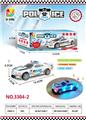 OBL984476 - Electric cars/ tanks
