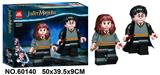 OBL984512 - 哈利波特1673PCS