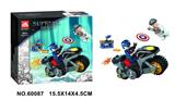 OBL984519 - 英雄联盟65PCS