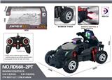 OBL984593 - Remote control cars / tanks