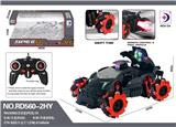 OBL984605 - Remote control cars / tanks