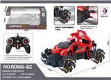 OBL984607 - Remote control cars / tanks