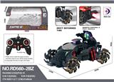 OBL984609 - Remote control cars / tanks