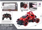 OBL984611 - Remote control cars / tanks
