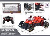 OBL984635 - Remote control cars / tanks