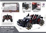 OBL984637 - Remote control cars / tanks