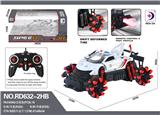OBL984677 - Remote control cars / tanks