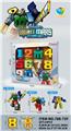 OBL984791 - Deformed toy